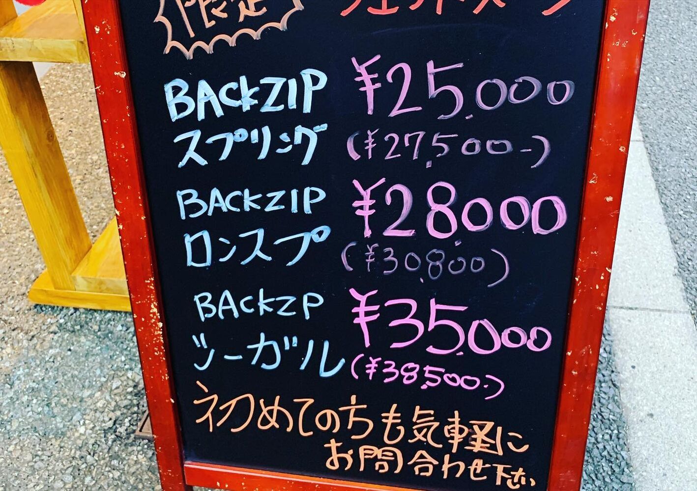 画像2027