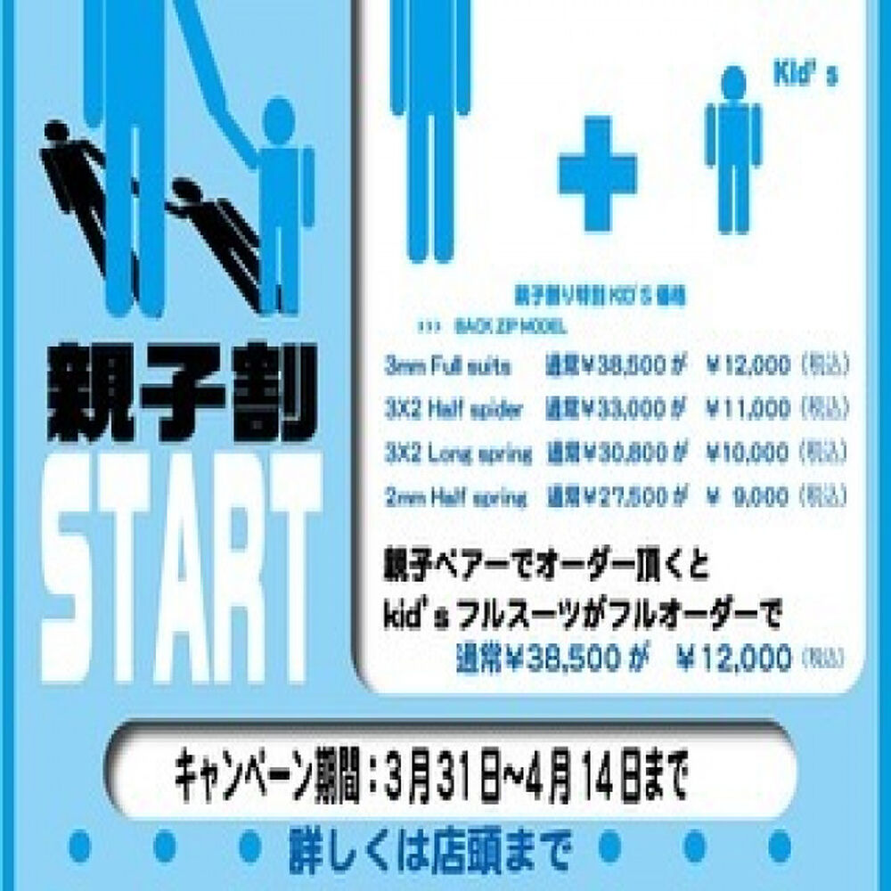 画像4347