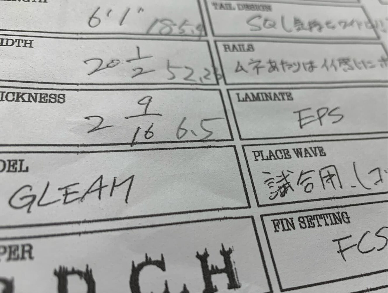 画像4510