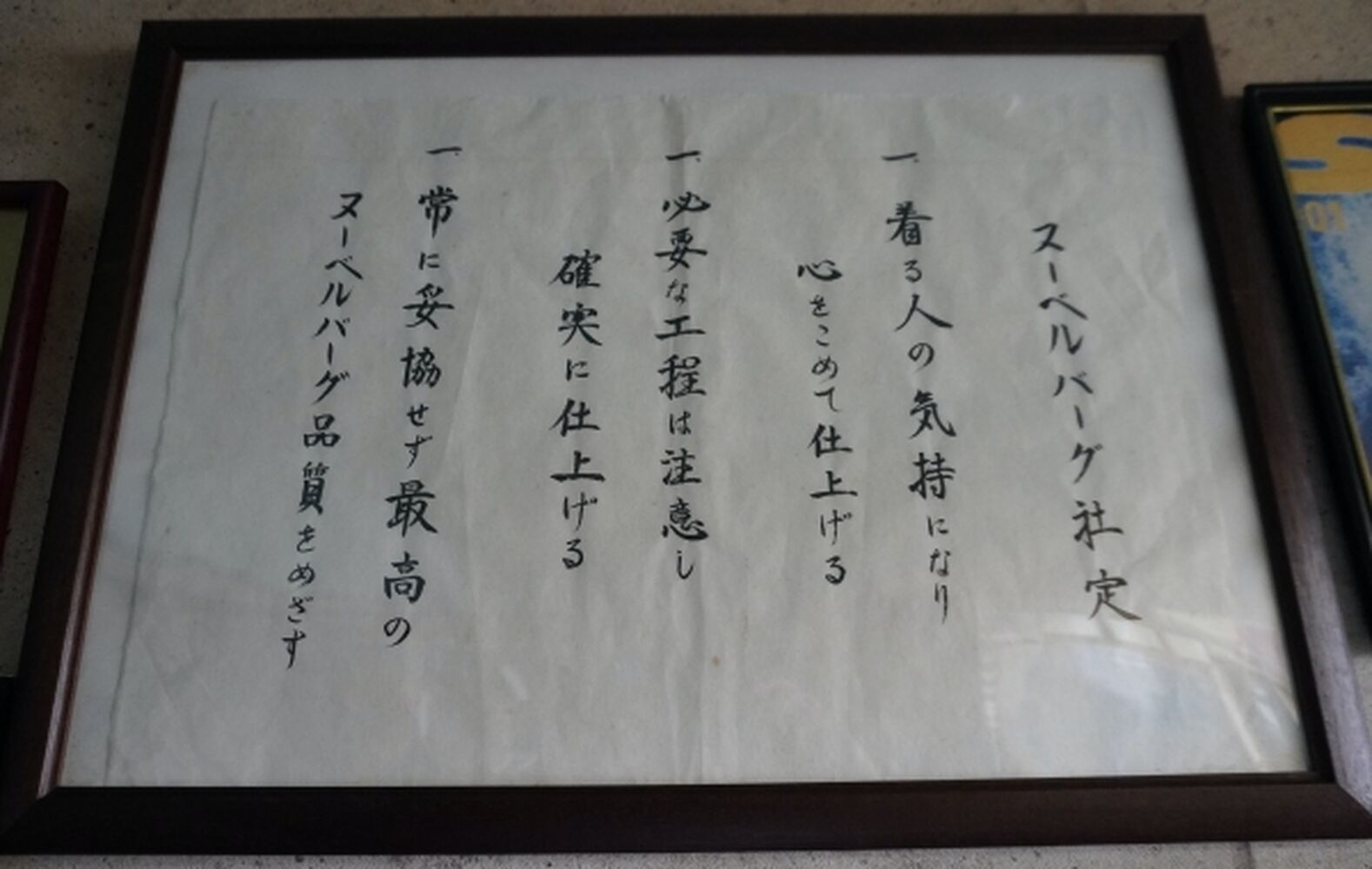 画像4953