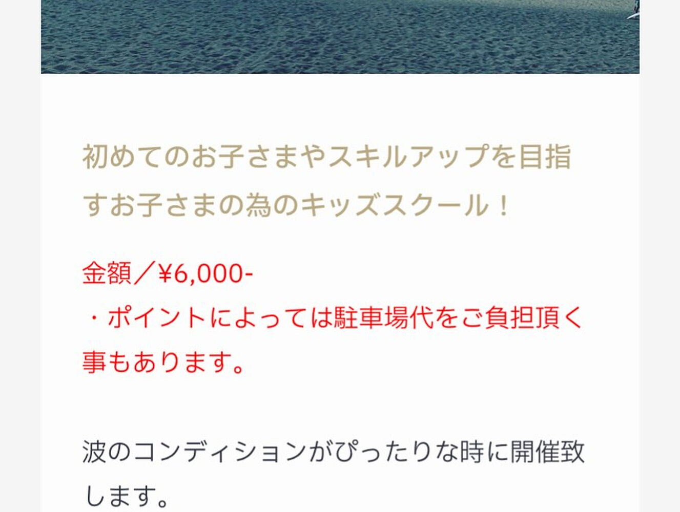 画像5447