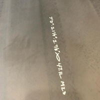 画像5454
