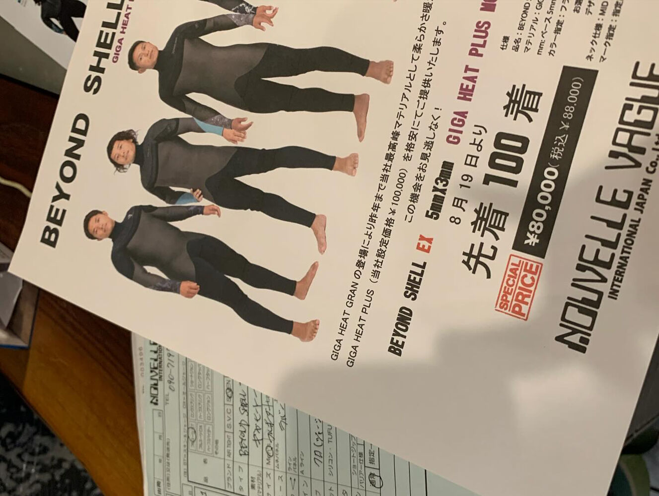 画像5695