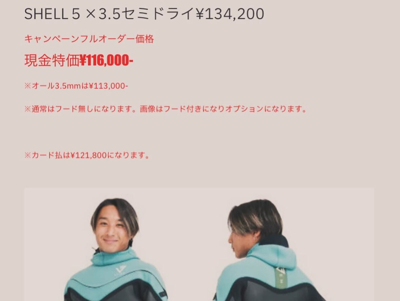 画像5970