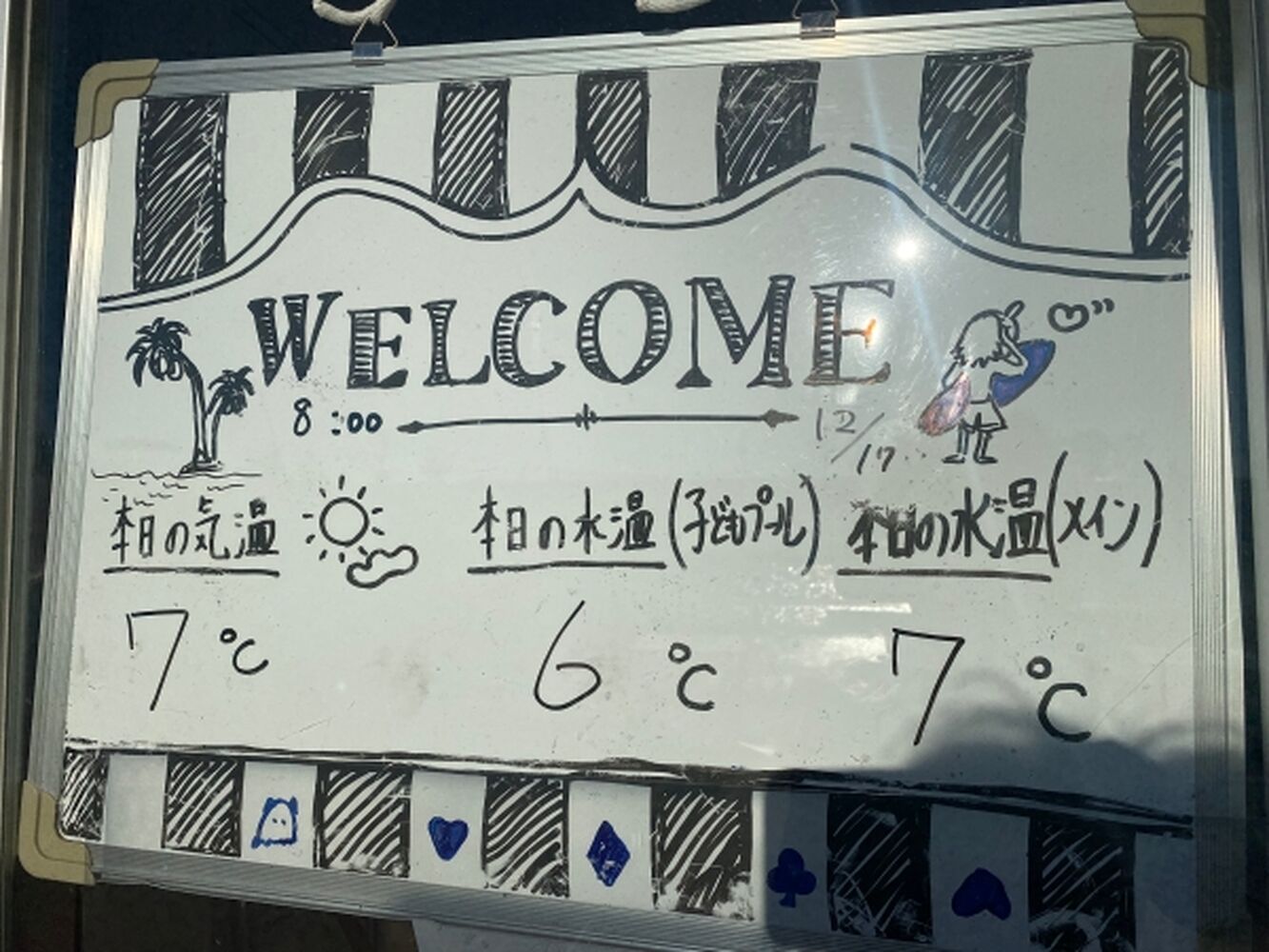 画像6499