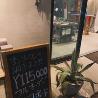 画像6575