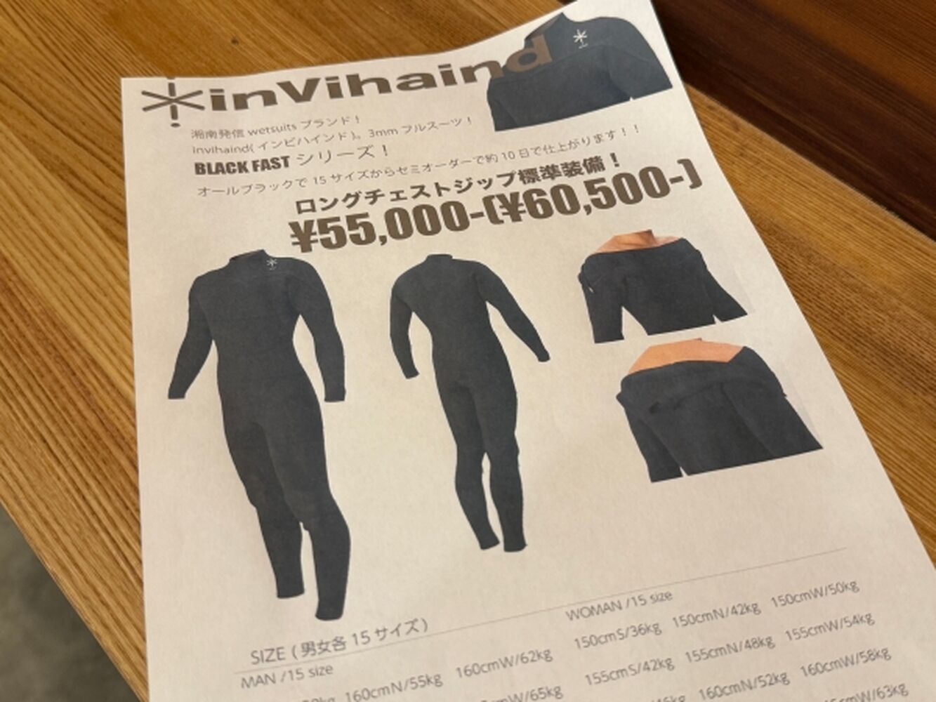 画像7017