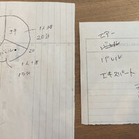 画像7235