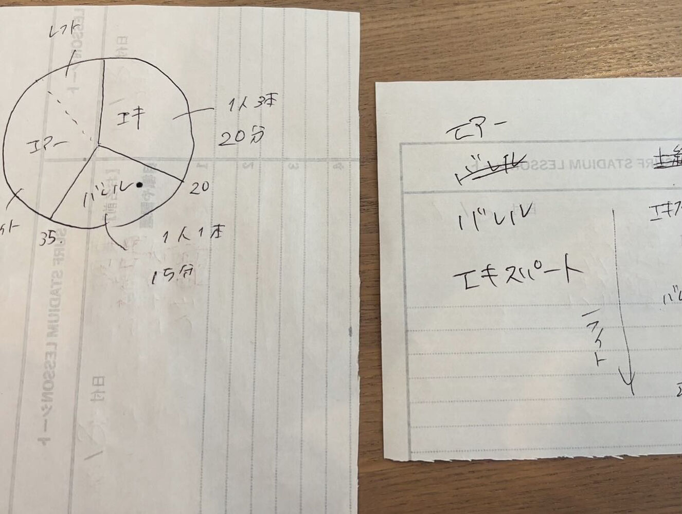 画像7235