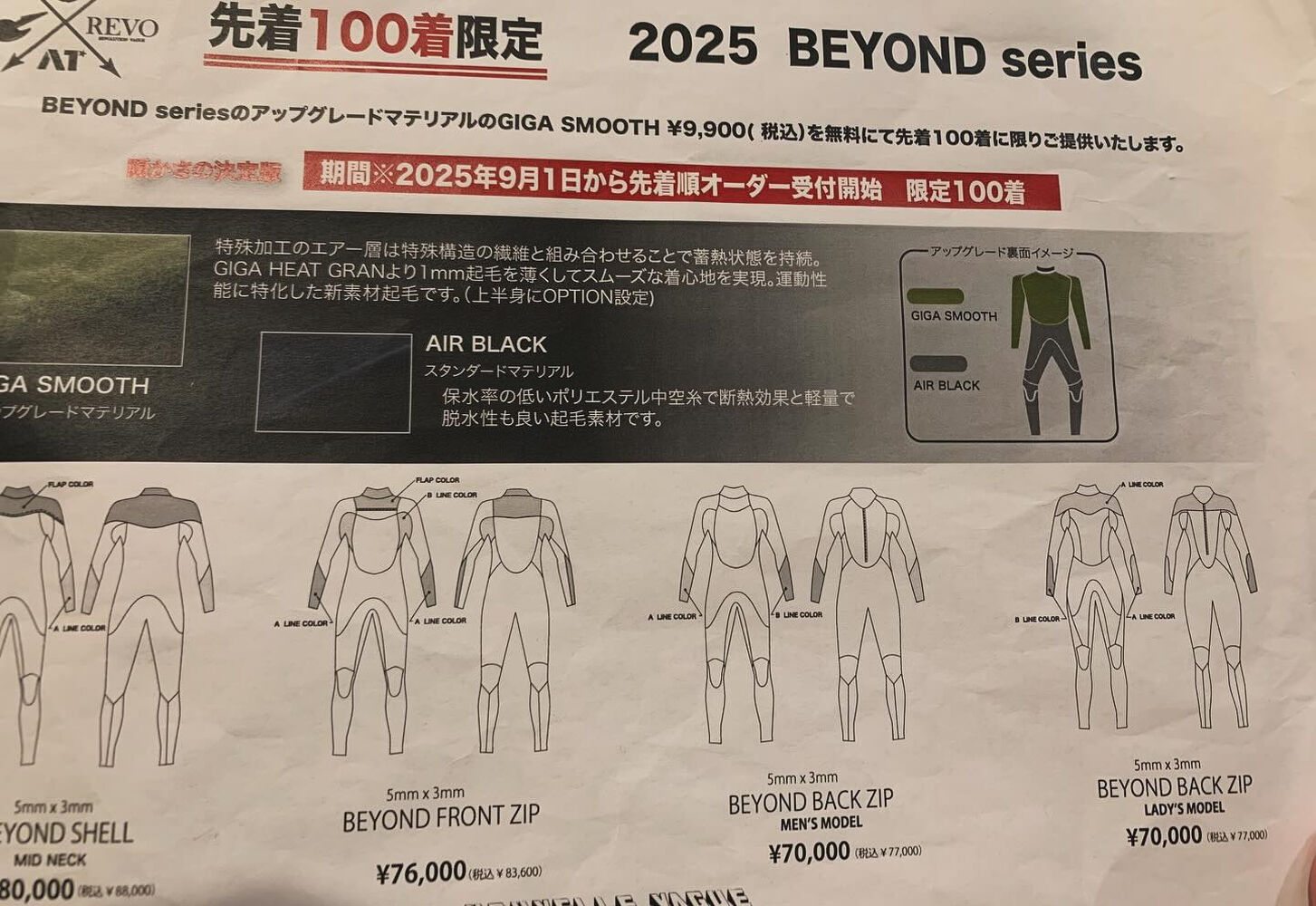 画像8516
