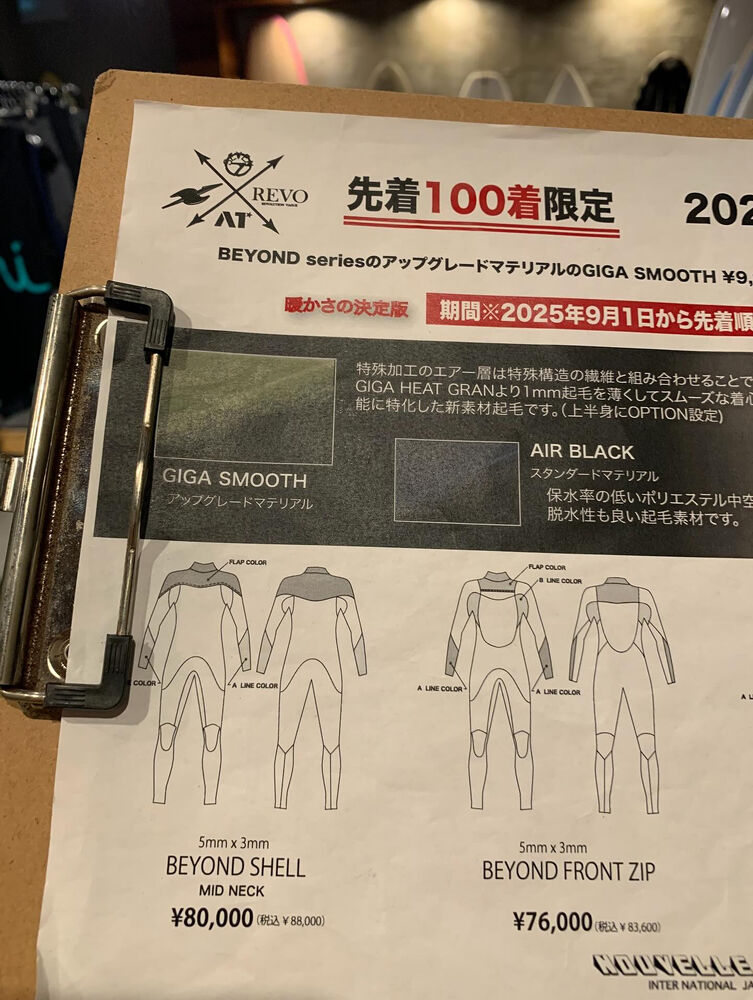 画像8878