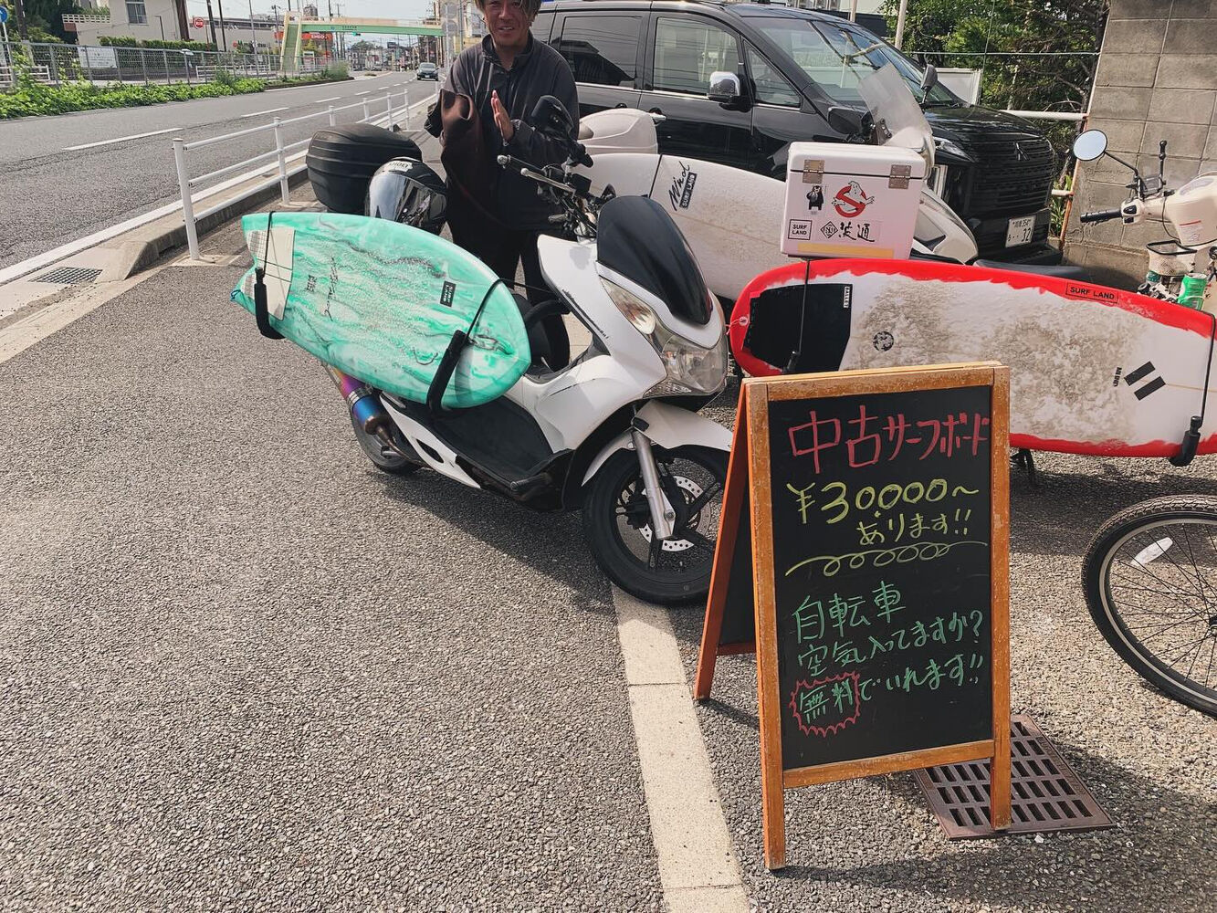 画像9289