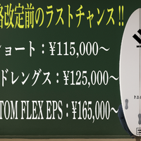 画像9612