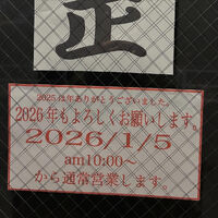 画像9906