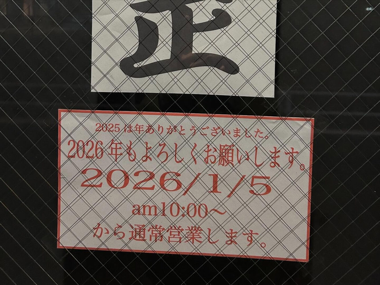 画像9906